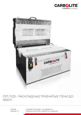 Паспорт изделия FST-FZS