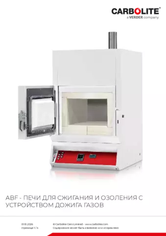 Паспорт изделия ABF
