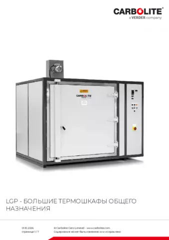 Паспорт изделия LGP