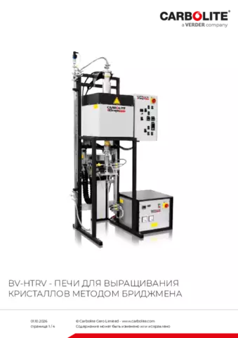 Паспорт изделия BV-HTRV