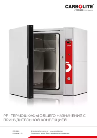 Паспорт изделия PF
