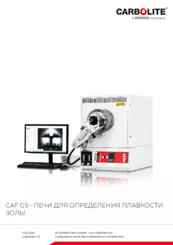 Паспорт изделия CAF G5