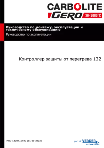 132 Over-Temperature Controller