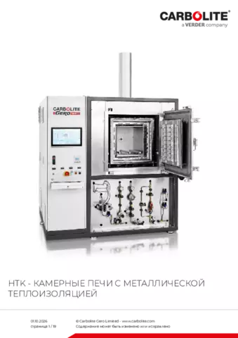Паспорт изделия HTK Metal